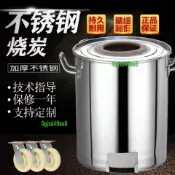 美爐王木炭煤炭燒餅爐子荊州鍋盔爐縉雲梅乾菜燒餅烤爐商用擺老式7/10【咨詢運費】