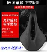 燃燒單車，GUB座墊 坐墊公路車 登山車，寬160mm類閃電 Specialized Power，Arc，Expert
