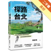探路台北：大台北公路車深度旅行[二手書_良好]11319181494 TAAZE讀冊生活網路書店