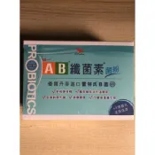 統一AB纖菌素 菌粉30包/盒