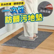 一次性防髒污地墊【寶包老闆】台灣公司現貨 廚房地墊 防油吸水地墊 廚房防滑地墊 拋棄式地墊 防髒污地墊 吸水吸油地墊