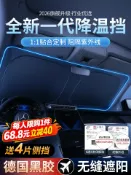 全球選品1館 生活百貨 汽車遮陽前擋防曬隔熱遮陽擋板前擋風玻璃遮光簾罩車用遮陽傘小車