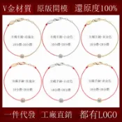 騰達百貨 快速出貨 法國redline圓形鋯石小紅繩手鏈半繩半鏈本命年轉運手繩鏈條