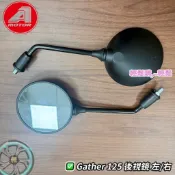 Gather 後視鏡 三輪車 後照鏡 照視鏡 鏡子 AEON 宏佳騰 原廠