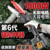 不二屋 家用多功能電鋸小型手持電動鋰電鋸充電式伐木鋸迷你電鏈鋸