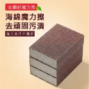 PS Mall 【J2352】金鋼砂海綿擦 菜瓜布 廚房清潔