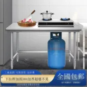 時尚家居 免運【不鏽鋼水槽】可開發票 單層不銹鋼工作臺廚房操作臺竈臺架壹層飯店切菜桌廚架廚房置物架工廠現貨直銷 售後保障 全館折扣 特惠/店長新品推薦 6s430