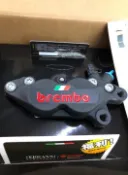 駿馬車業 Brembo 公司貨 豐年俐 盒裝8000元一套 義大利 國旗版 LOGO 黑色紅字對四 送NCY碟盤