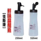 塑膠姊姊采瑄【佳斯捷 7320P醬太郎果醬瓶】調料瓶 醬料瓶 調味料瓶 調味瓶 醬油瓶 醬油罐 醋瓶 醋罐