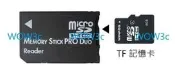 全新 MS 單轉卡 micro SD TF 轉 MS PRO DUO ~PSP Sony 轉接卡 支援64G 256G