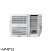 【蝦皮直營】禾聯變頻窗型冷氣3坪HW-GT23標準安裝三年安裝保固 大型配送