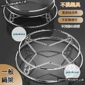 🔥活動價 特厚304食品級不銹鋼鍋架 防燙 隔熱 鍋墊 蒸架 鍋具收納 放鍋架子 蒸蛋架 蒸菜架 隔水加熱架 電鍋蒸架