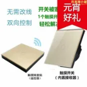 吉宅良品 智能遙控b觸碰式開關86型家用單控雙切牆壁觸控屏幕觸控開關面板