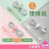 整線器 矽膠束帶 集線器 理線器 捲線器 繞線器 束帶 電線固定 固線器 固定夾 固定座 整線夾【小麥購物】【D110】