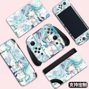 💎臺灣出貨💎switch遊戲機貼紙ns痛貼高顏值初音未來周邊保護膜動漫全包不留膠