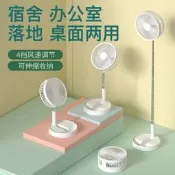 【品質驗證】電風扇桌面跨境USB充電桌面小風扇靜音遙控宿舍家用大風桌面風扇立扇 桌扇 循環扇 涼風扇 工業扇 壁扇 吊扇
