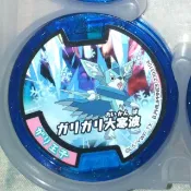 天天小舖 妖怪手錶 普章 雪狼王子 必殺技 藍色 妖怪徽章 日版正版 DX 白錶 U式手錶用