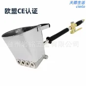 天際生活 【氣動噴塗】噴漆槍 砂漿噴塗機 塗料噴槍 水泥噴槍 屋頂噴塗 牆面噴塗 高壓噴塗 自動進料 多功能噴嘴 室內外通用 省料高效