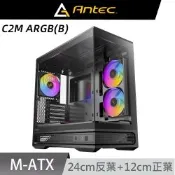 Antec 安鈦克 C2M ARGB(B) M-ATX 電腦機殼