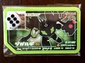 [日版不可刷!!] 寶可夢/神奇寶貝 Pokémon Gaole P卡 基格爾德/Z神