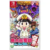 【全聯線上購】【Nintendo 任天堂】NS Switch 桃太郎電鐵 ~昭和 平成 令和 也是定番(中文一般版)