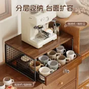 【全店免運 限時下殺】咖啡機置物架餐邊檯面抽屜式收納架茶杯茶具茶包放置架杯子擺放架桌面收納架 咖啡架 桌上收納 臺面咖啡