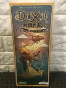 【桌遊侍】妙語說書人DIXIT-白日夢 現貨 實體店面快速出貨《免運.再送充足牌套》任兩件再九折喔!!
