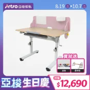 【Artso 亞梭傢俬】【網路獨家】雲朵桌(粉紅)_105公分-兒童學習成長桌