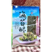 便宜💥澎湖名產 誠一海苔酥 好吃 海苔酥