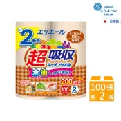 中化裕民品牌旗艦館 日本大王elleair 無漂白超吸收廚房紙巾(100抽/2入)｜瘋加碼★滿額再享折扣