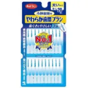 【DOKODEMO】小林製藥 軟牙間刷（20支）