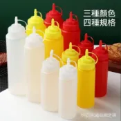 調料罐💥擠醬瓶擠壓瓶商用擺攤醬料瓶沙拉番茄醬果醬食品級大口徑不暴口厚 ANBD