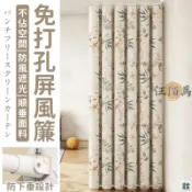 優印良品家居 台灣公司 【宅配免運】門簾 隔斷簾 免打孔 客廳臥室 遮擋簾 穿堂風 屏風簾 布簾 冷氣隔簾 空調門簾 隔間簾 拉簾 遮光簾工廠現貨直銷 特惠/店長新品推薦 售後保障 全館折扣 6y523