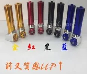 ◎熱血沸騰◎MOS 前叉 鋁合金 假奶瓶 長奶瓶 超速 DY 金 紅 黑 藍 高質感 兩孔式