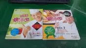 食譜 2本合售 附1光碟 阿基師偷呷步 BOOK1.2 三立電視 台視文化 無劃記 C62