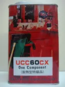 【愛漆網】藍手牌 單液型高亮優麗旦面漆 高品質 UCC60CX 地板 茶桌 釣竿 浮標 防蟲 白蟻 防潮 防霉 耐熱