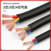 【台灣出貨】電線50米100米一整圈 銅包鋁戶外家用電纜 電線 防水 防凍 阻燃 2芯 3芯 2.5 4 6 10平方