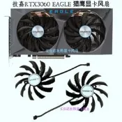 GIGABYTE技嘉RTX3060ti 3060 3050EAGLE獵鷹顯卡風扇 95mm風扇新