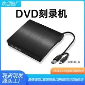 盤刻錄機外接電腦筆記本藍光移動光驅播放器外接光碟機  內接光碟機  USB 光碟機  DVD 燒錄機