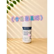 美安｜愛尚它 紅酒酒粕、藍莓、葡萄萃取精華粉末 含白藜蘆醇｜(現貨正品) 小沐代購