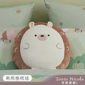 Tonia Nicole 東妮寢飾Jr 栗栗刺蝟兩用抱枕毯