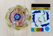 【神系列-龍卷飛龍】Beyblade Burst 爆旋陀螺 B-98 神改造套裝 Tornado Wyvern laye