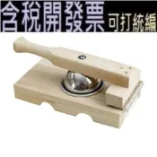 【含稅】*餃子機diy餃子皮神器包裝模具手動餃子壓面模具裝置廚房ga