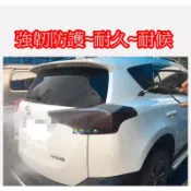 台灣現貨 “可撕 大燈噴膜“ 水性 大燈膜 噴膜 燻黑 燈膜 貼膜 螢光 變色龍 犀牛皮 包膜 3m Plasti
