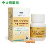 日本味王 大豆異黃酮 (瓶) 30粒/盒 大樹藥局