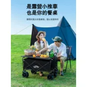 可折疊露營推車 加寬坦克輪越野營地車 野營必備 大容量手拉拖車 野餐擺攤購物買菜戶外手拉車雙輪煞車加厚加大加寬 雙輪刹車