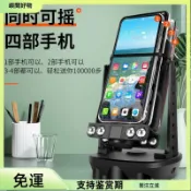 台灣24H🔥免運🔥自動搖步機 搖步器 搖步機 寶可夢 計步器 Walkr 刷步機 永動機 pokemon走路器pcv