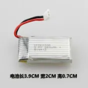 遙控 飛機 四軸 A100 A110 A210 A220 JJ1000 加大款 3.7V 400MAH 電池 充電線