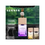 (店+)創意家居 木紋款精油吊飾 芳香吊飾 香氛瓶 薰香瓶 吊瓶 香水瓶 擴香瓶 精油掛飾 芳香劑 精油瓶 去異味 車用 居家