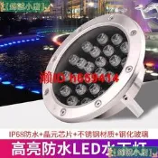 LED水底燈戶外防水不銹鋼魚池水景噴泉燈超亮12V七彩泳池水下射燈 led水底燈IP68防水水下